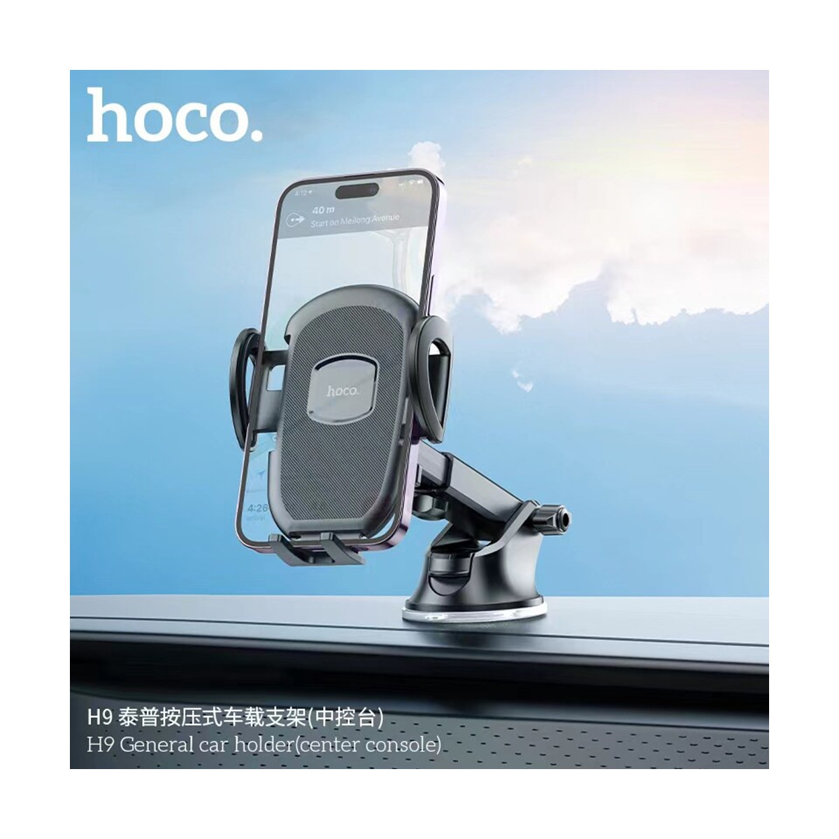 Hoco - Support voiture (H9) - Bras de serrage solide, pour tableau de bord - Noir