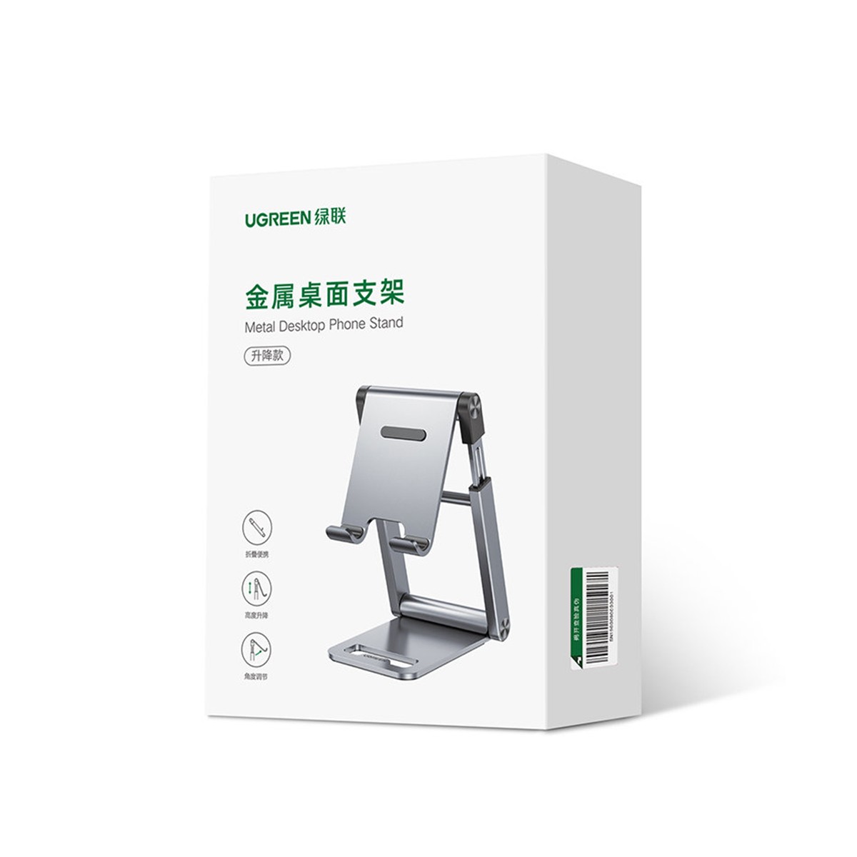 Ugreen - Support de bureau (50324) - Fonction de pliage, en alliage d'aluminium, coussinets en silicone, pour téléphone - Gris